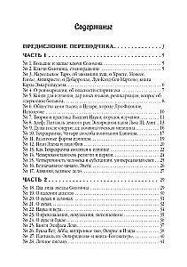 Lessons of the Higher Magic of the Great Initiate