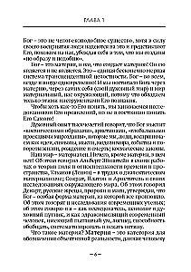 Golden Codes of Magic