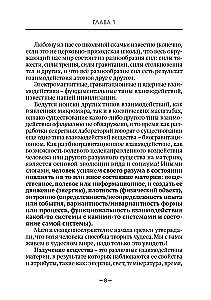 Golden Codes of Magic