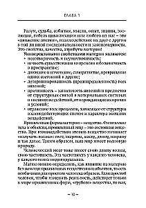 Golden Codes of Magic