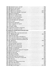 Complete Collection of Ancient Spells