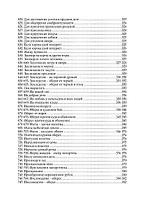 Complete Collection of Ancient Spells