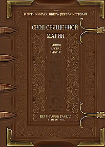 The Codex of Sacred Magic. Summa Sacrae Magicae. Book 1-2