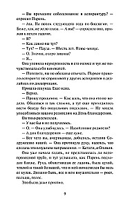 Hipoteza miłości