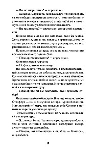 Hipoteza miłości