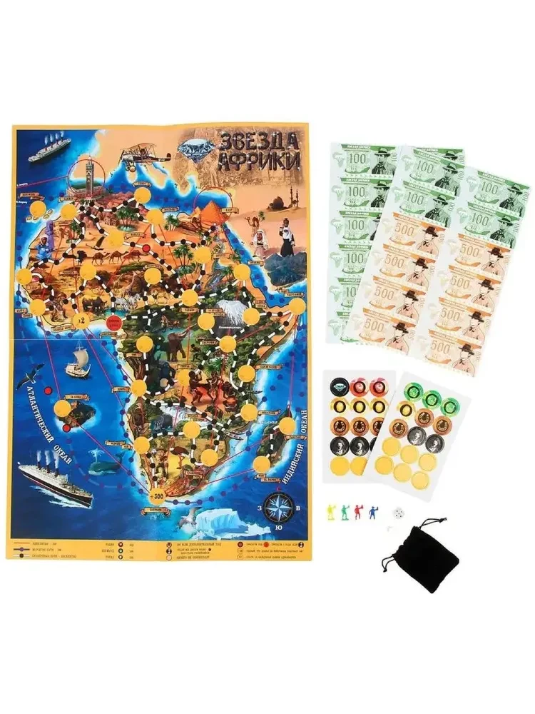 Brettspiel - Stern von Afrika