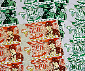 Brettspiel - Stern von Afrika