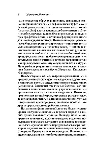 Gone with the Wind (set of 2 books)