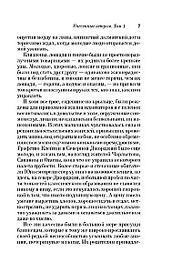 Gone with the Wind (set of 2 books)