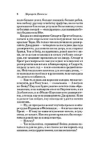 Gone with the Wind (set of 2 books)