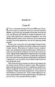 Gone with the Wind (set of 2 books)