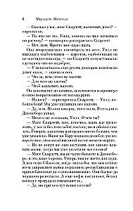 Gone with the Wind (set of 2 books)