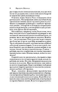 Gone with the Wind (set of 2 books)