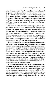 Gone with the Wind (set of 2 books)