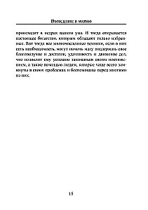 Magical Arsenal. Part I