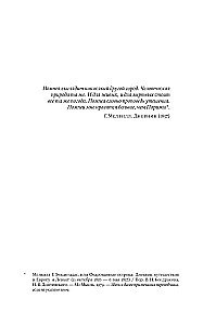 Apokalipsės muziejus. Ką Pompei pasakoja apie žmonijos istoriją