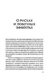 Apokalipsės muziejus. Ką Pompei pasakoja apie žmonijos istoriją