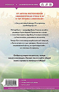 Treneris Kulti