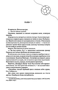 Treneris Kulti