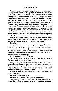 Treneris Kulti