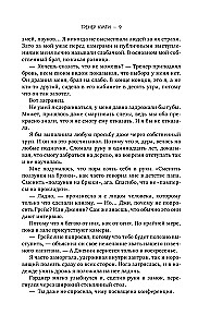 Treneris Kulti