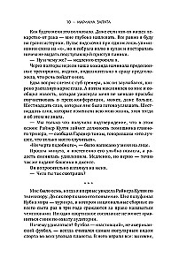 Treneris Kulti