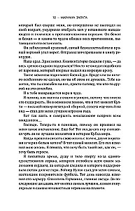Treneris Kulti