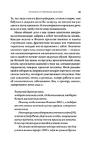Apokalipsės muziejus. Ką Pompei pasakoja apie žmonijos istoriją