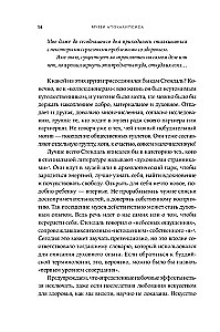 Apokalipsės muziejus. Ką Pompei pasakoja apie žmonijos istoriją