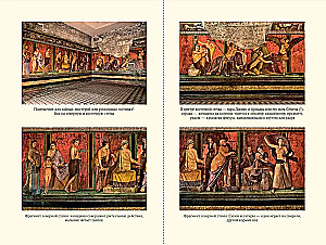 Apokalipsės muziejus. Ką Pompei pasakoja apie žmonijos istoriją