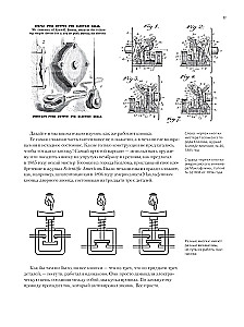 Guide to Buttons. The History of User Interfaces from the First Computers to Virtual Reality. In Search of a Universal Design System