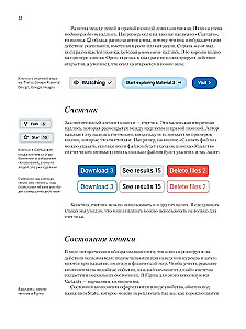 Guide to Buttons. The History of User Interfaces from the First Computers to Virtual Reality. In Search of a Universal Design System