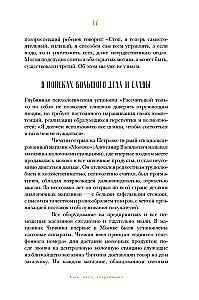 Олигархи Российской империи. Портреты и секреты дореволюционных предпринимателей