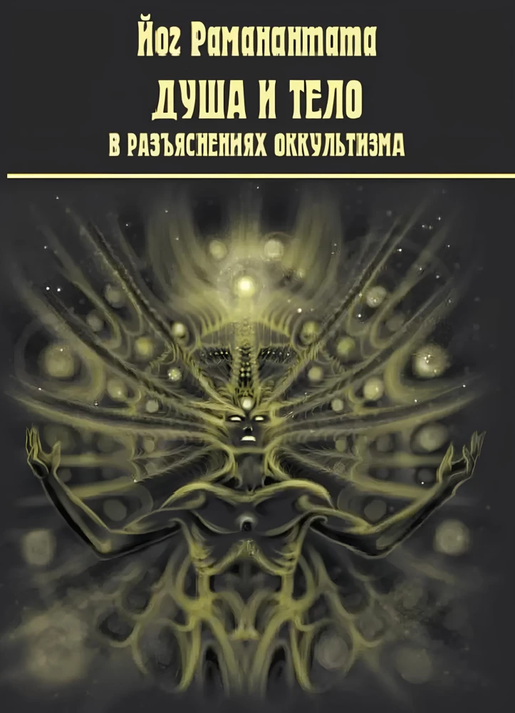 Soul and Body in the Explanations of Occultism