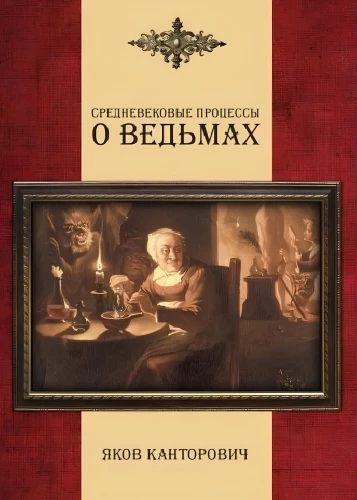 Medieval Witch Trials