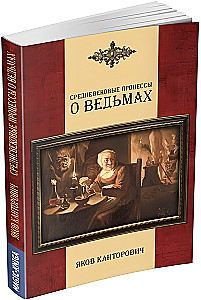 Medieval Witch Trials