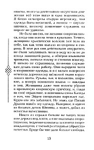 Penktoji Drakonas