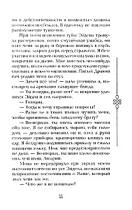 Penktoji Drakonas