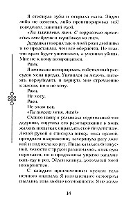 Penktoji Drakonas