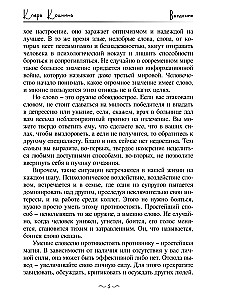 The Theory and Practice of Spells