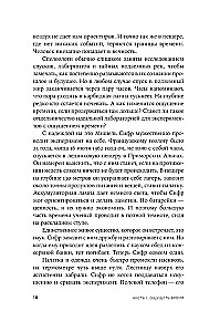 Laiko jausmas. Kodėl laukimas trunka, o laimė skrieja