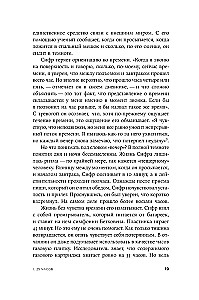 Laiko jausmas. Kodėl laukimas trunka, o laimė skrieja