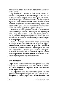 Laiko jausmas. Kodėl laukimas trunka, o laimė skrieja