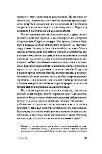 Laiko jausmas. Kodėl laukimas trunka, o laimė skrieja