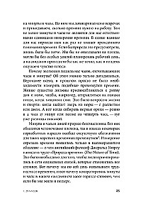 Laiko jausmas. Kodėl laukimas trunka, o laimė skrieja