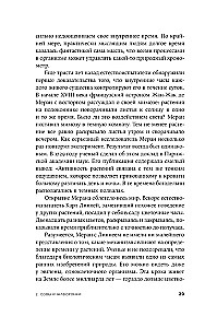 Laiko jausmas. Kodėl laukimas trunka, o laimė skrieja