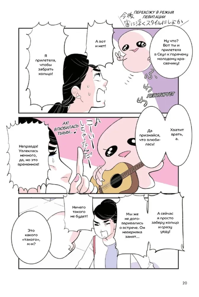 Viltus nodevība. 3. sējums