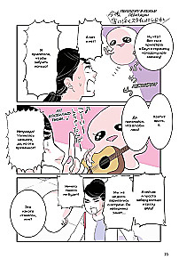 Viltus nodevība. 3. sējums