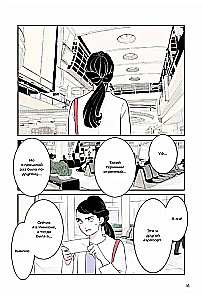 Viltus nodevība. 3. sējums