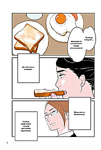 Viltus nodevība. 3. sējums